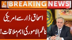 Ishaq Dar Meets US Chargé d ’Affaires in Key Meeting!  | Breaking News | GNN |