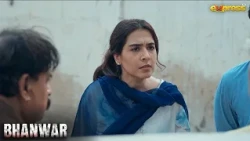 Meri or mery bachy ki jaan ko khatra hai humein dhamkya mil Rahi hai | Bhanwar | Express TV