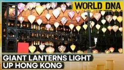 Giant Lanterns Light Up Hong Kong Ahead Of Mid-Autumn Festival | WION