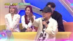 10/03「綜藝一級棒」第119集搞笑篇 #呼你旺活力金曲GO／週六晚間8-10點首播在中視