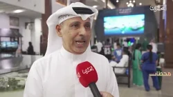 Stations 2026 | Souq Al Baraha Celebrates Saudi National Day