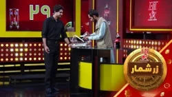 هیت زرشمار - فصل اول - قسمت یکصد و چهارم |  Hit Zarshumar - Season 01 - Episode 104