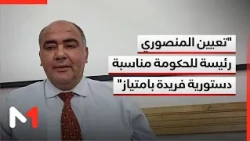 Ghali clip 09/26/29