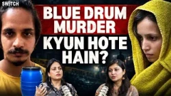 Meerut Blue Drum Case: Muskan and Sahil Convicted | Psychology Behind the Crime