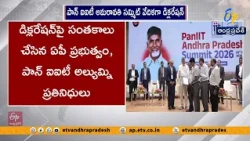 అమరావతికి ‘డీప్‌టెక్’ హబ్ హోదా..! రూ.500 కోట్ల వెంచర్ ఫండ్‌తో కీలక డిక్లరేషన్