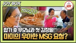 Dad or 3rd Episode 6 Kang Joo-eun