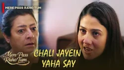 Apko Koi Ehsaas Nahi, Chali Jayein Yaha Say😲💔 | Mere Pass Raho Tum | Express TV