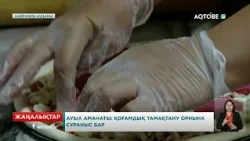 Ауыл аманаты: қоғамдық тамақтану орнына сұраныс бар