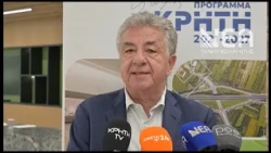 ΣΤΟ ΗΡΑΚΛΕΙΟ Ο ΔΙΕΥΘΥΝΤΗΣ DG REGIO ΚΟΜΙΣΙΟΝ