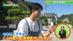 We Are! Shin-KureTuber #20 "Kure's Living History"
