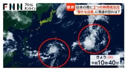 【台風情報】日本の南に2つの熱帯低気圧“台風のたまご”発生か　片方は海面水温30度以上で「台風」に発達の恐れ（2026年09月22日）