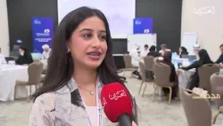 محطات 2026 | انطلاق "هاكثون الإسكان الخليجي" في نسخة الثالثة