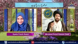 What is Barzakh? | Maulana Faizul Hassan Zaidi | Barzakh Kya Hai? |  What will happened after Death?