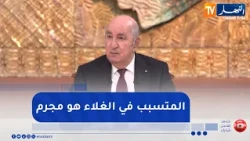 President of the Republic: I have given instructions to the government regarding prices.. and you...
