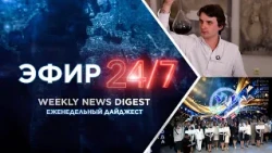 The government discussed the development of the cryptosphere at a stage of the "Teacher of the Ye...