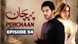 Pehchaan Episode 54 | Ahsan Khan,  Neelum Muneer | Latest Pakistani Drama