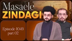 Masaele Zindagi || Episode 1049 || Part 02 || Maulana Najibul Hasan || Ali Jawed Zaidi