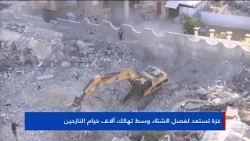 Gaza braces for winter as thousands of displaced persons' tents collapse