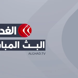 Al Ghad Al Araby